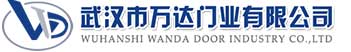 武汉市万达门业有限公司-电动卷帘门-工业门,塔洋镇快速卷帘门,塔洋镇堆积门