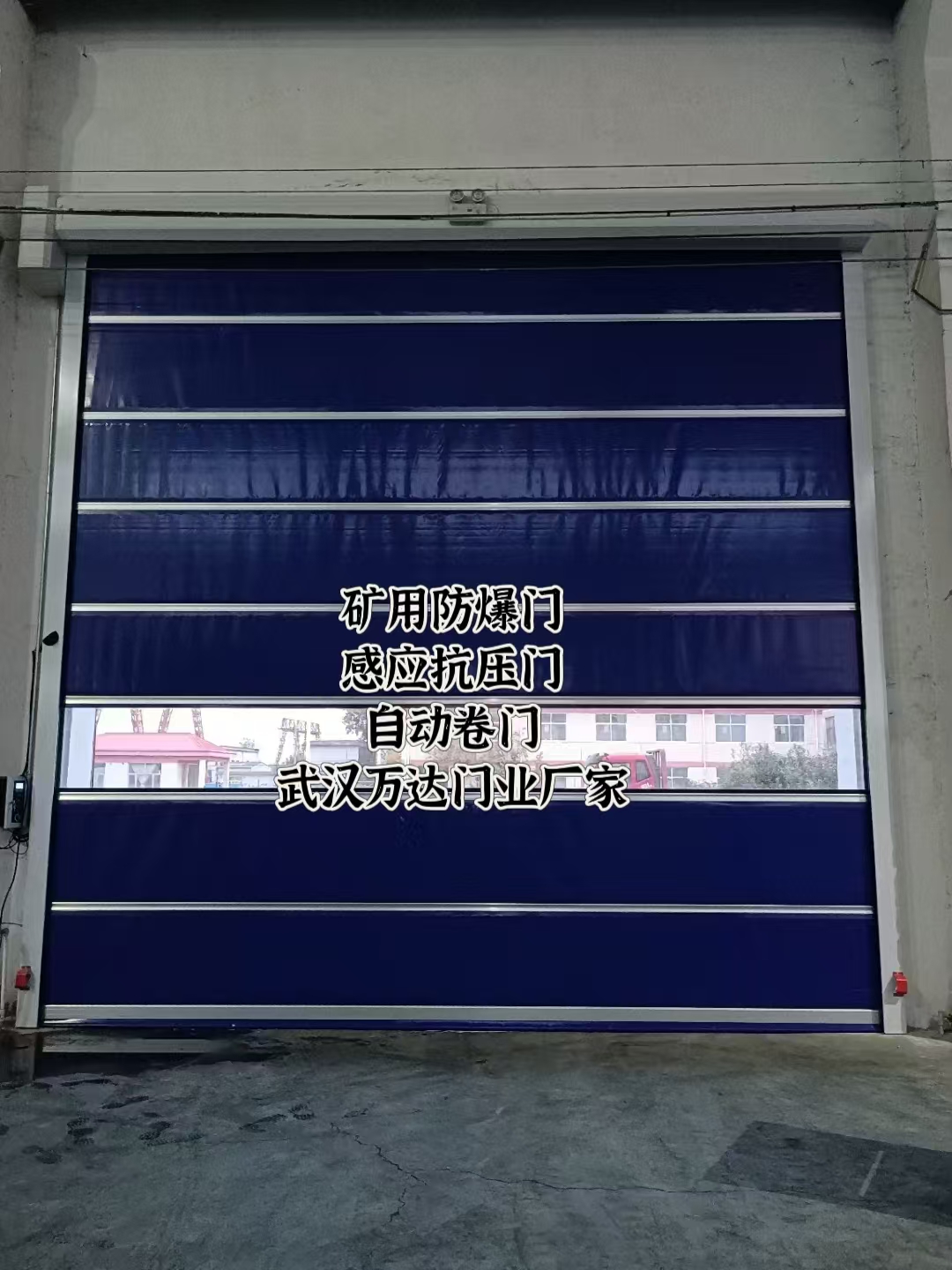 塔洋镇自动调节风门,感应风控风窗